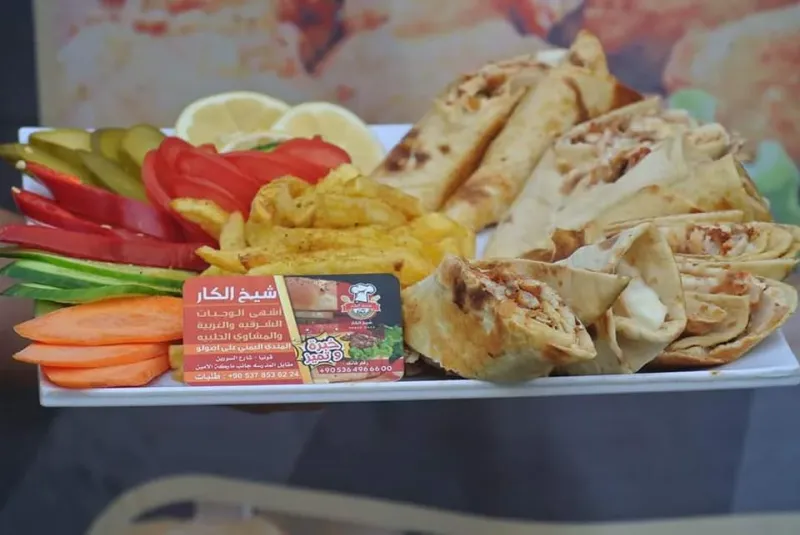 وجبة شاورما عربي